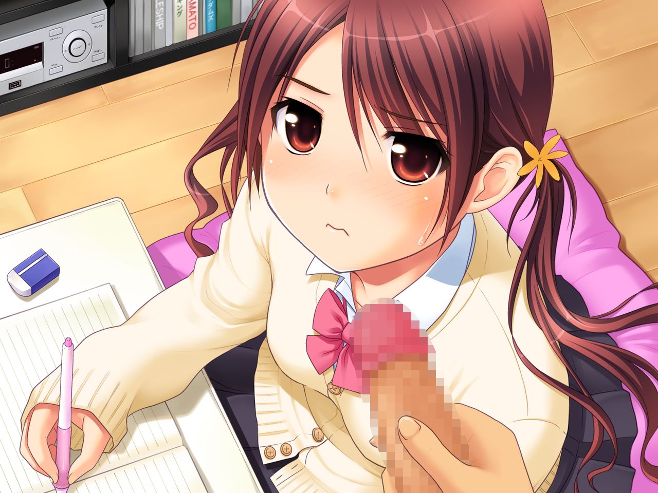 Shoukoujo HD Ban page 9 full