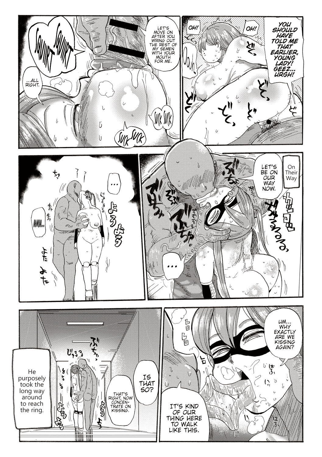 Nandemo Chousa Shoujo ver.M page 3 full