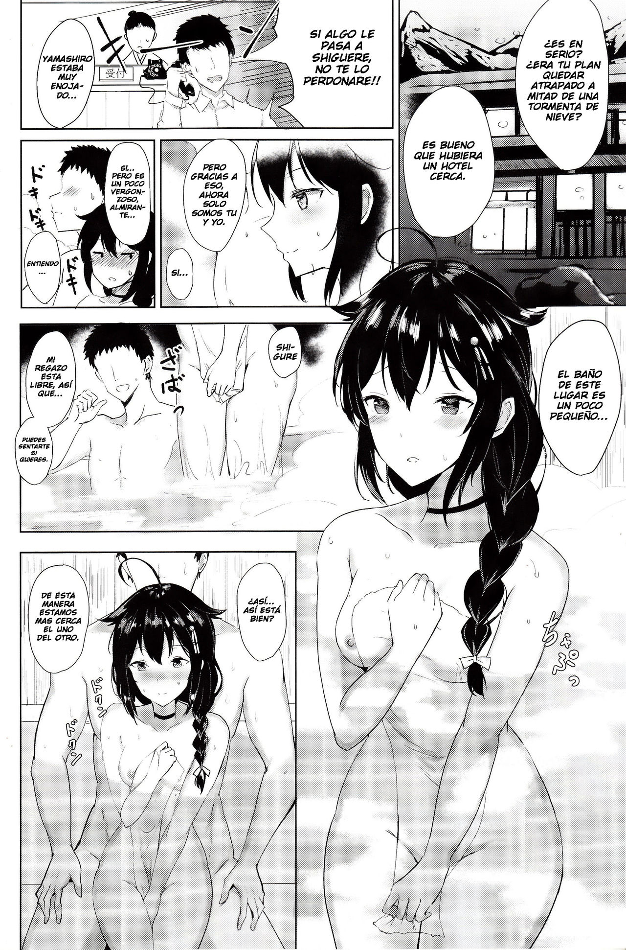 Shigure no Dakigokochi page 3 full