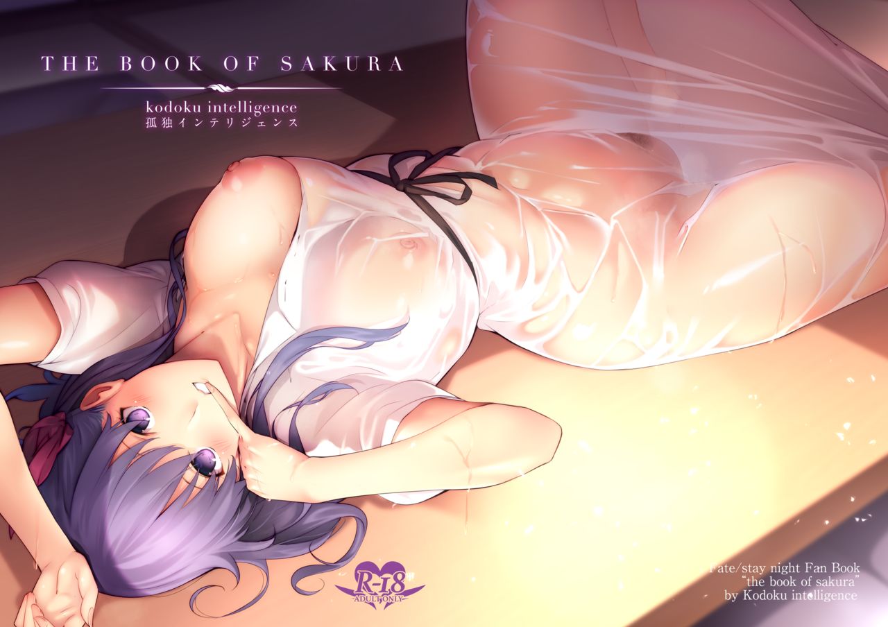 Nanao page 3 full