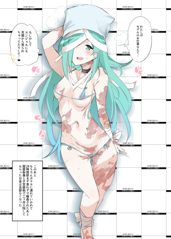 よしつぐちゃんはかわいい cover