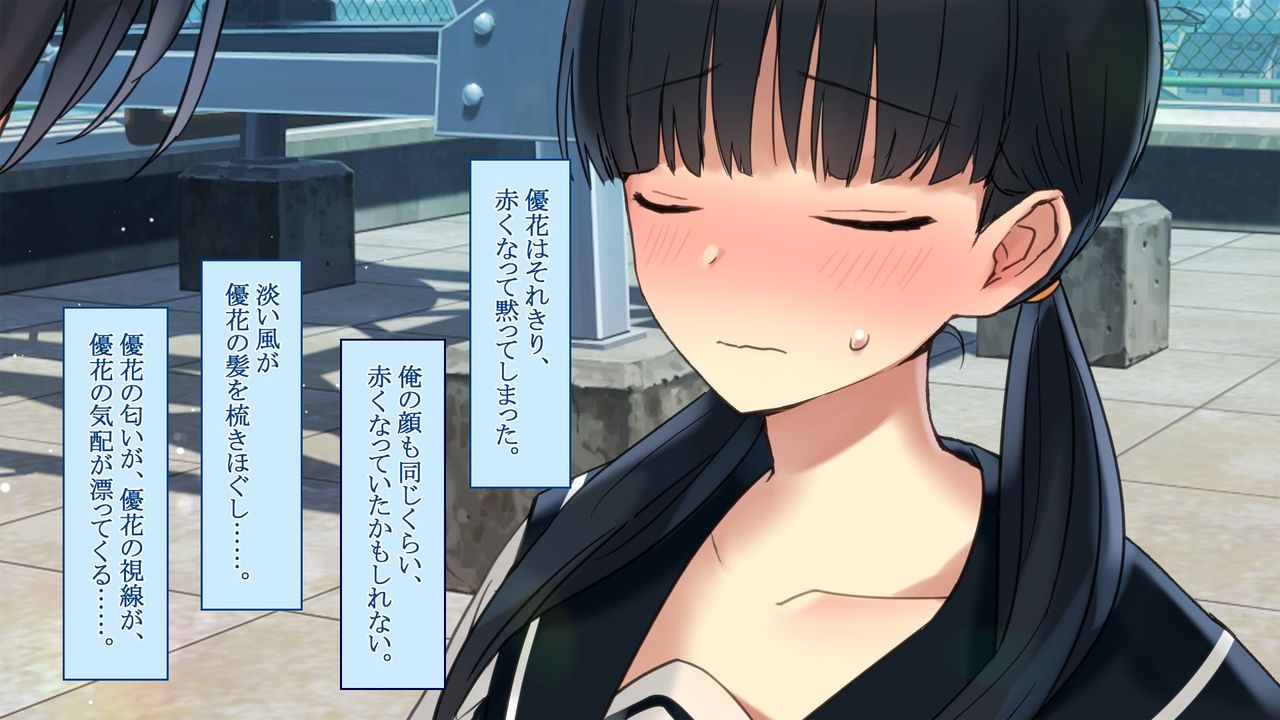 Netorare Kanojo no Ura no Kao Osananajimi ga Chuunen Kyoushi ni Nakadashi Sarete Otosarete page 10 full