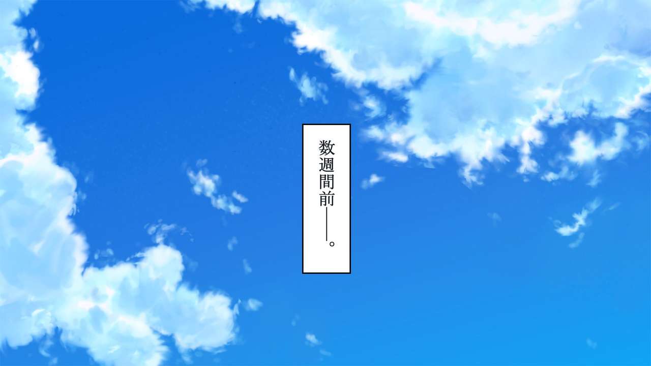 Netorare Kanojo no Ura no Kao Osananajimi ga Chuunen Kyoushi ni Nakadashi Sarete Otosarete page 6 full