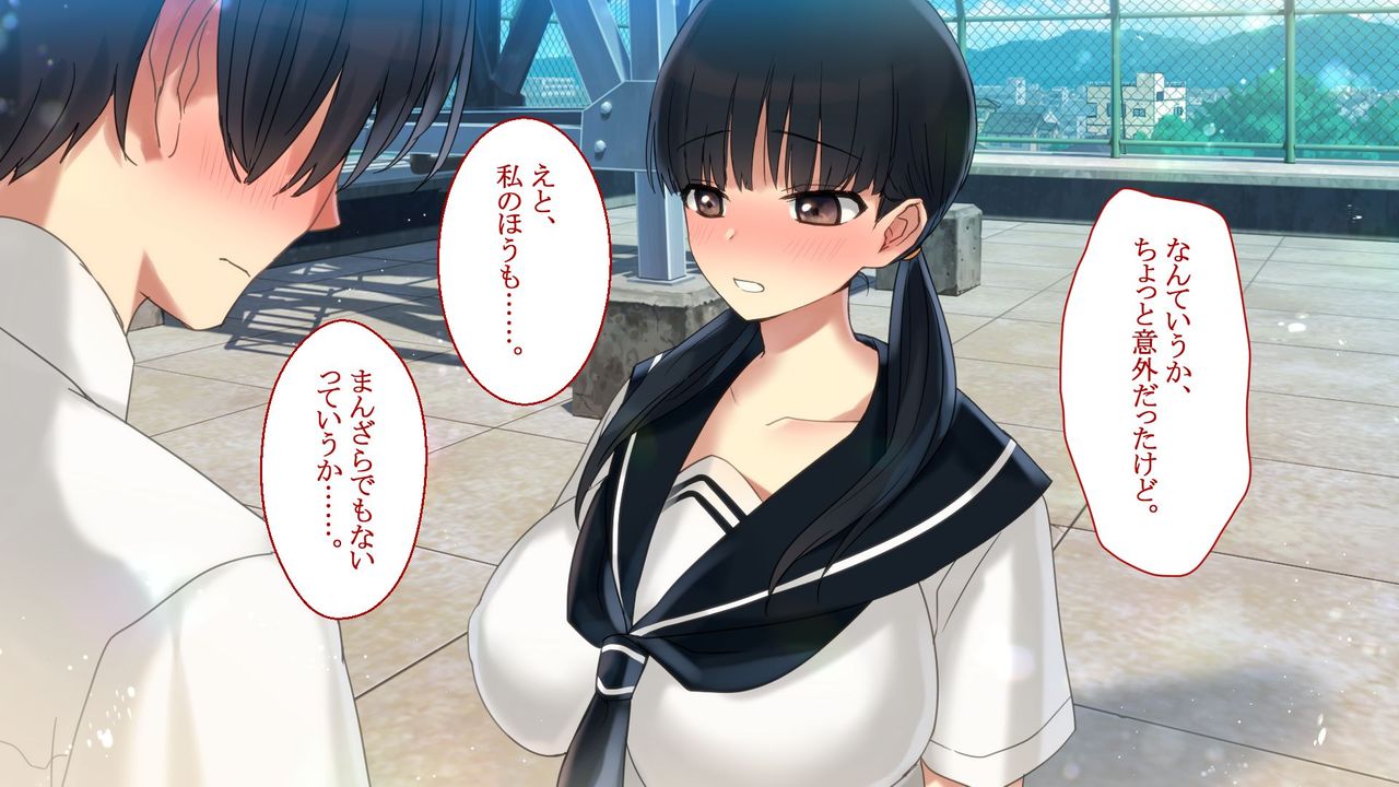Netorare Kanojo no Ura no Kao Osananajimi ga Chuunen Kyoushi ni Nakadashi Sarete Otosarete page 8 full