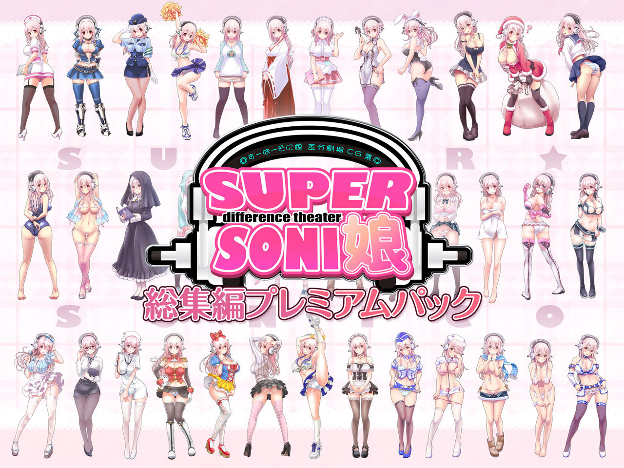 Super Sonico Sabun Gekijou Soushuuhen Premium Pack page 1 full