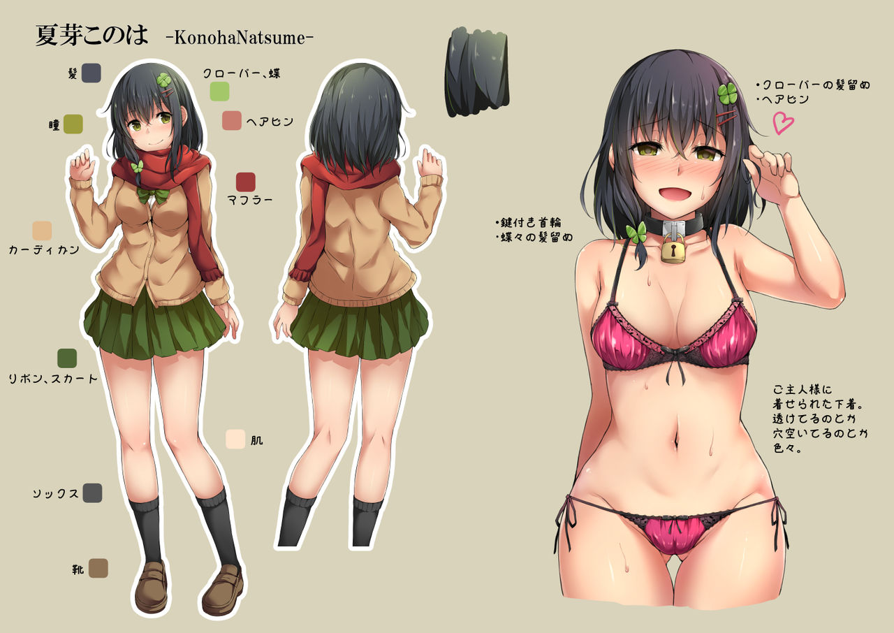 Hitoi page 7 full