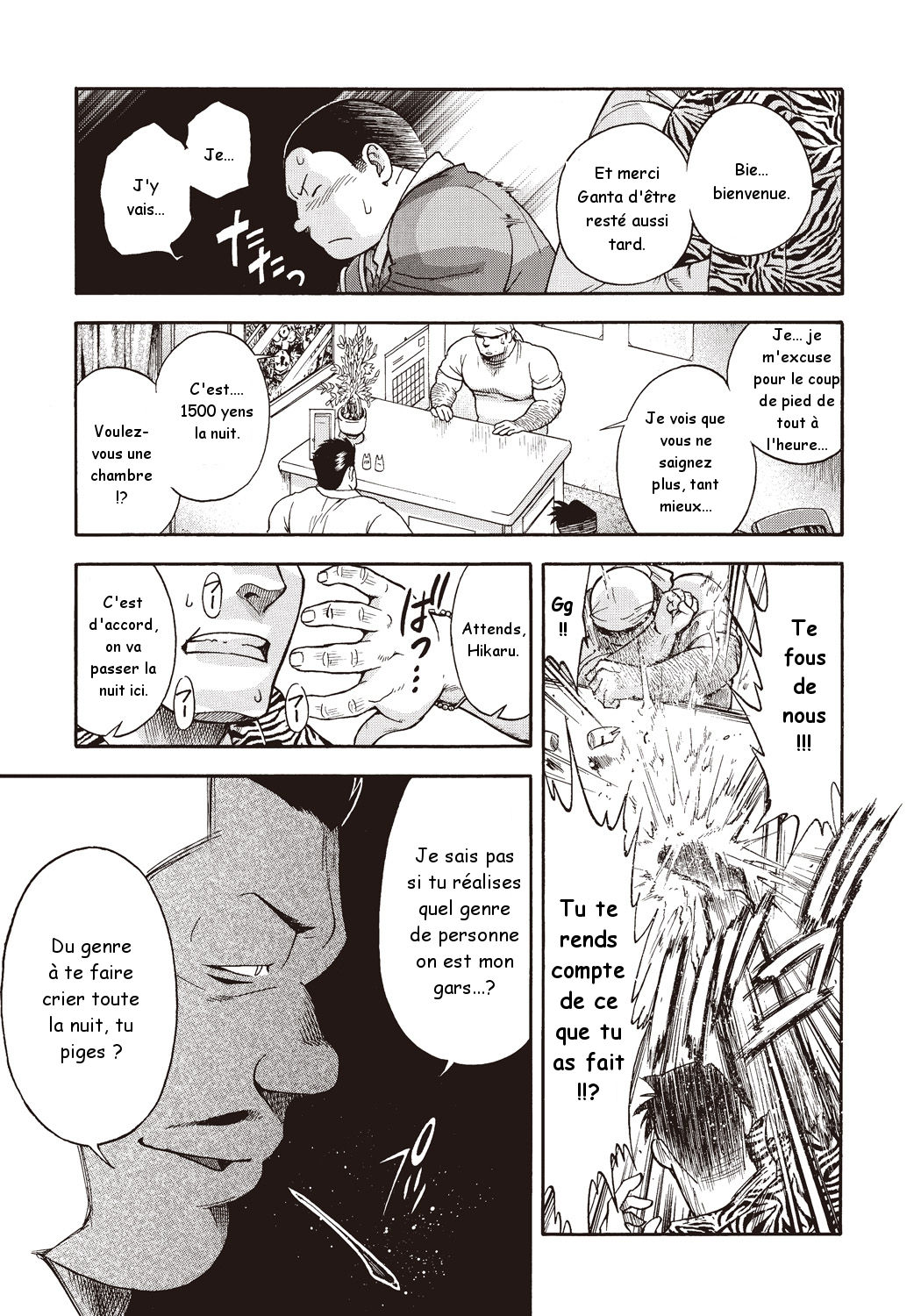 Osamu Kodama  – Il Appelle Le Soleil 15: Le Cauchemar D’une Nuit D’ete page 9 full