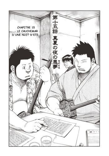 Osamu Kodama  – Il Appelle Le Soleil 15: Le Cauchemar D’une Nuit D’ete cover