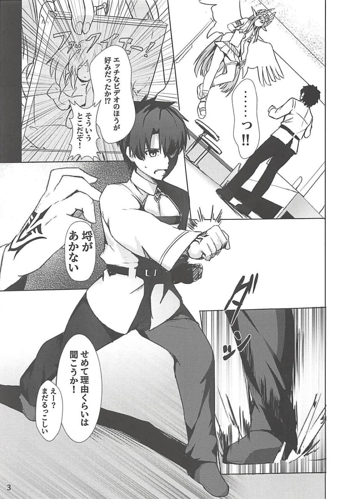 Circe Daishouri Ken - Dare ga Haiboku Ken da page 4 full