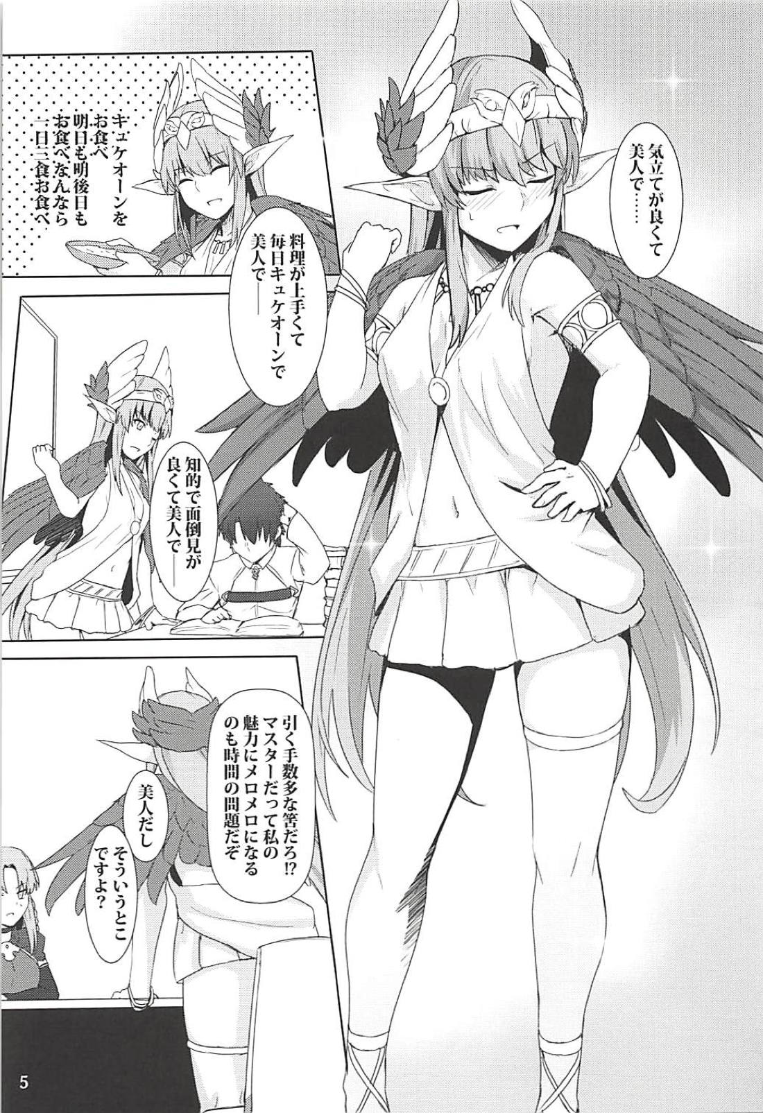 Circe Daishouri Ken - Dare ga Haiboku Ken da page 6 full