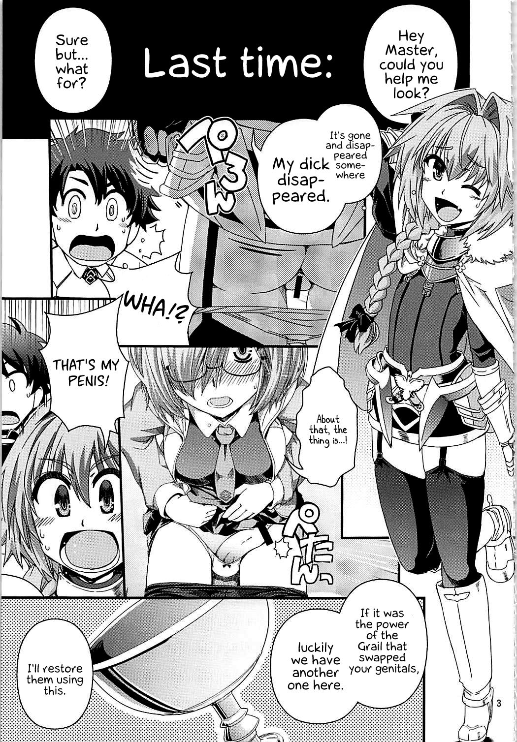 Guda &amp; Astolfo Tokuinten Kousaku Jiken | Guda and Astolfo's Case of Disappearing Private Parts page 2 full