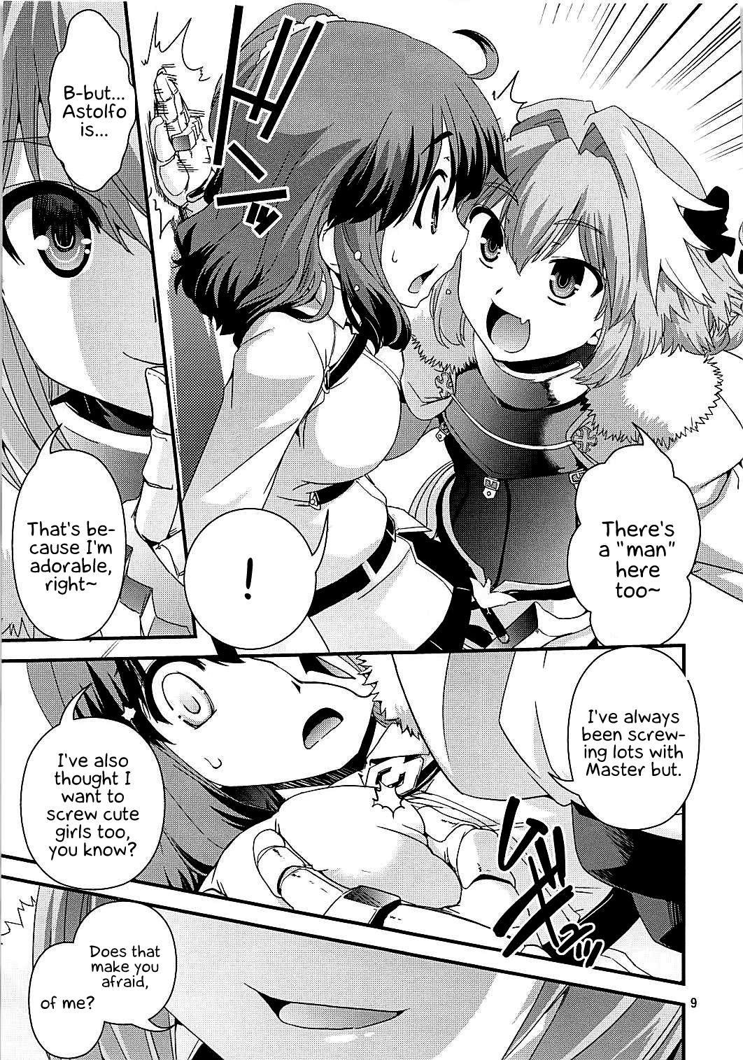 Guda &amp; Astolfo Tokuinten Kousaku Jiken | Guda and Astolfo's Case of Disappearing Private Parts page 8 full