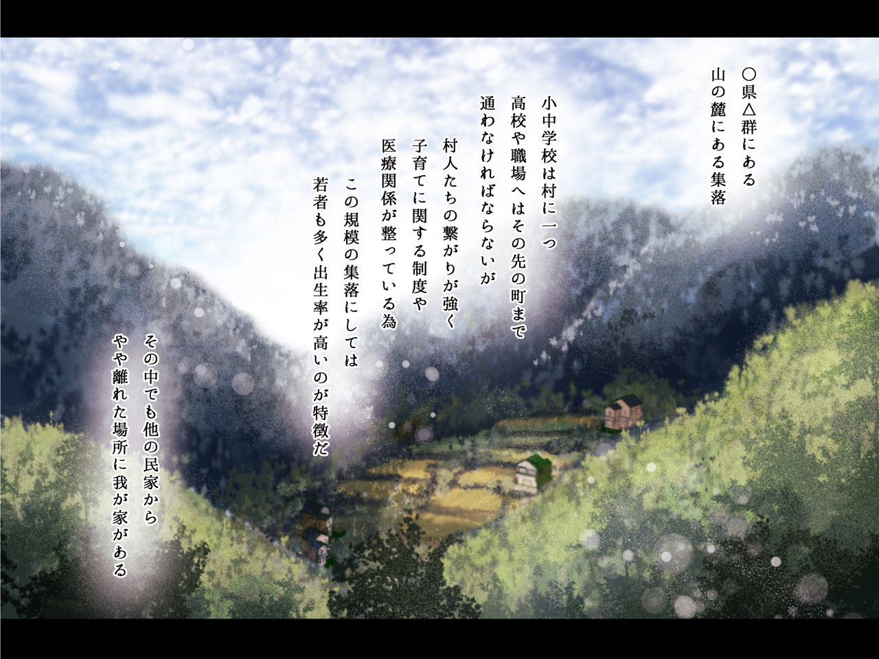 Haramigami to Tsukareta Mei page 2 full