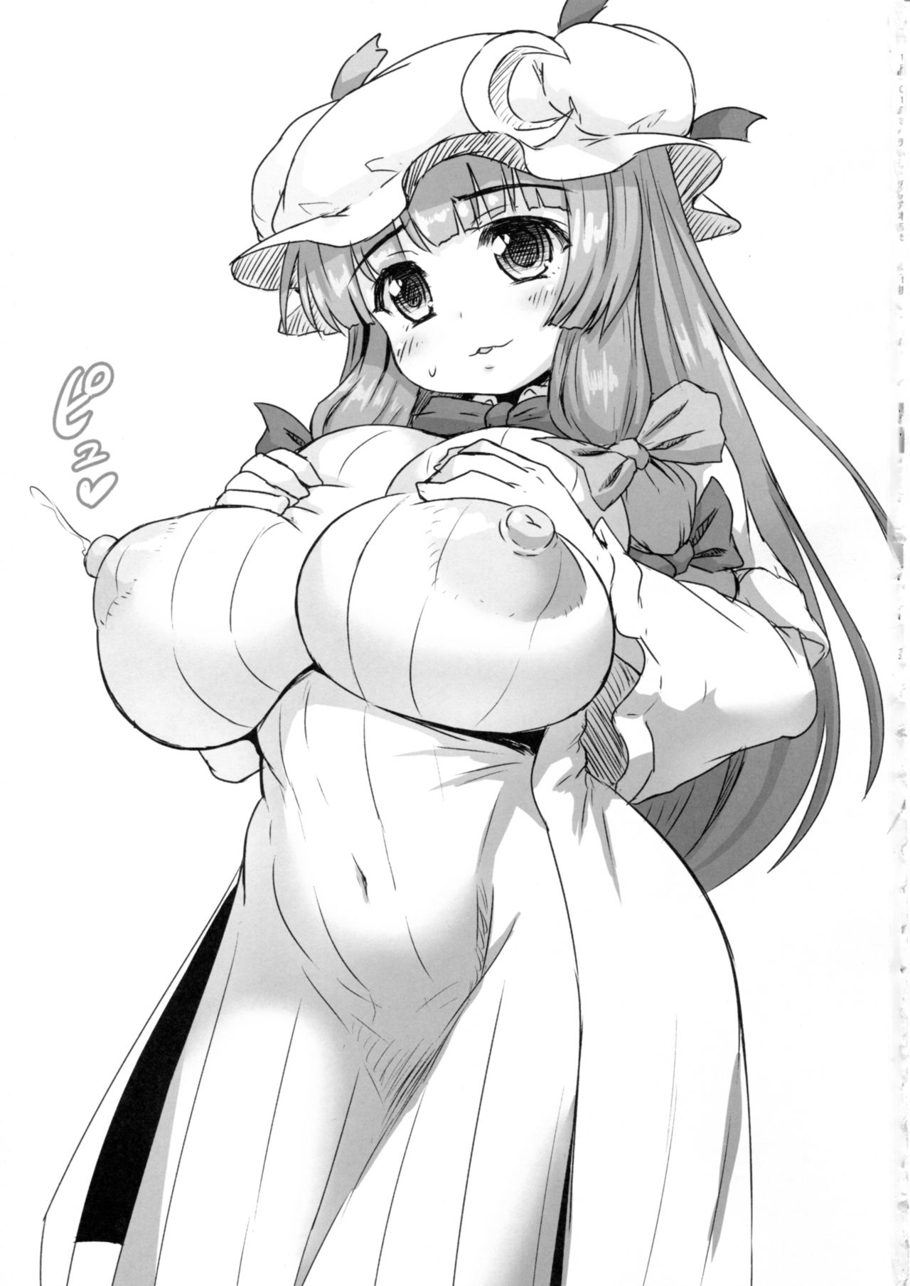 Patchouli no Shiriana Bon page 2 full