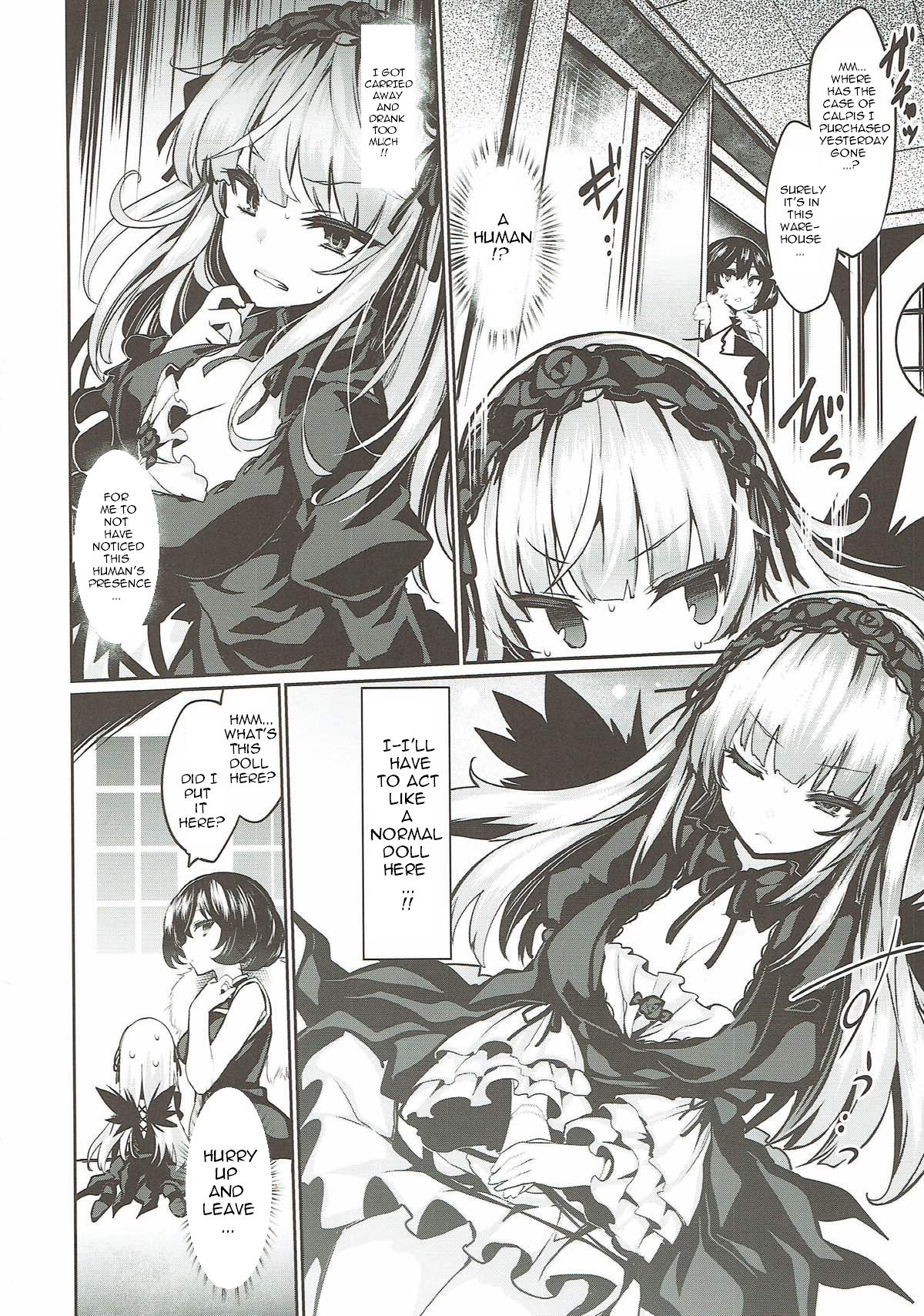 Karakuri Ningyou Milk Iri page 3 full