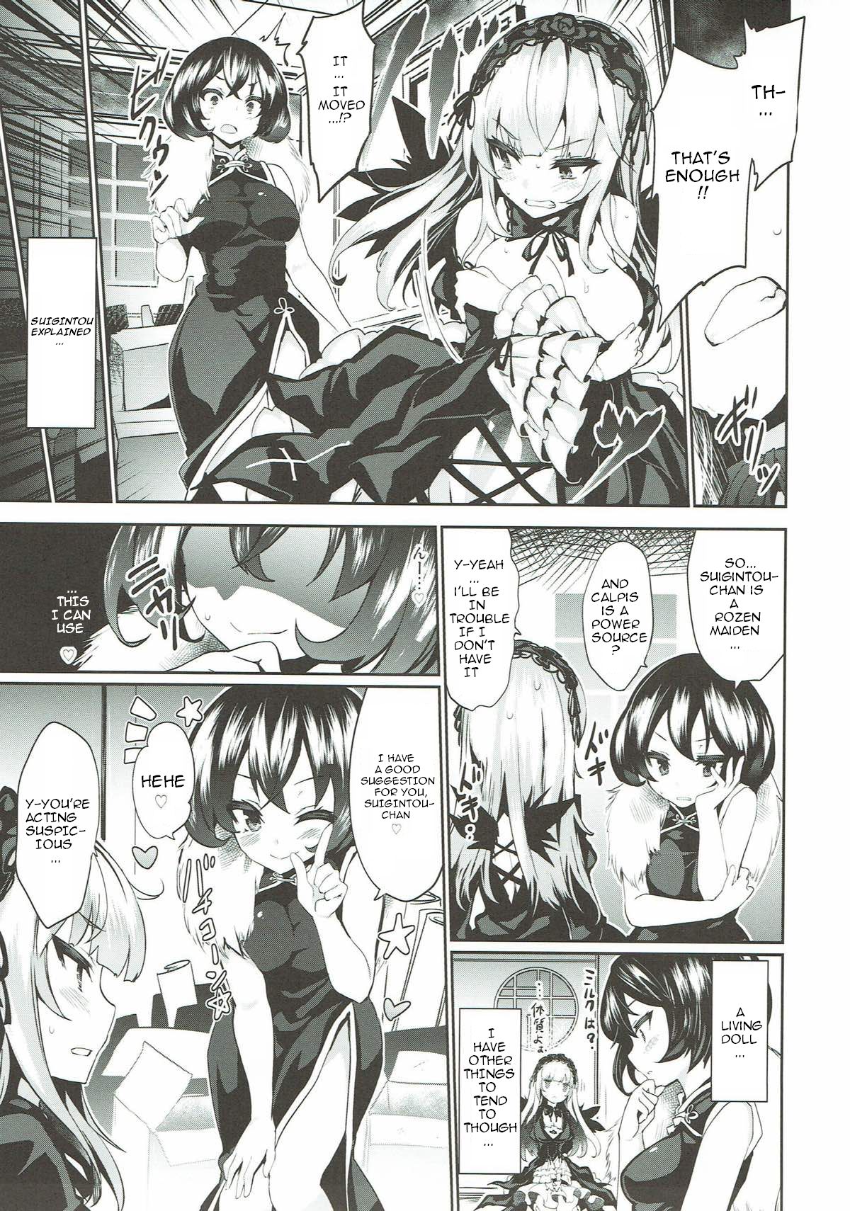 Karakuri Ningyou Milk Iri page 6 full