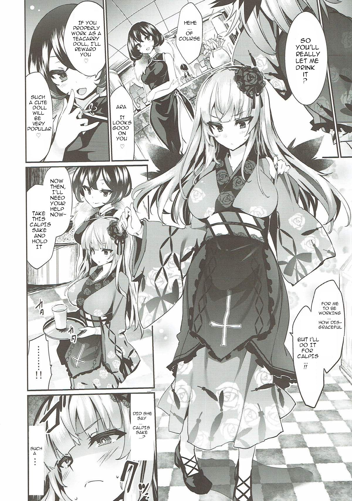 Karakuri Ningyou Milk Iri page 7 full