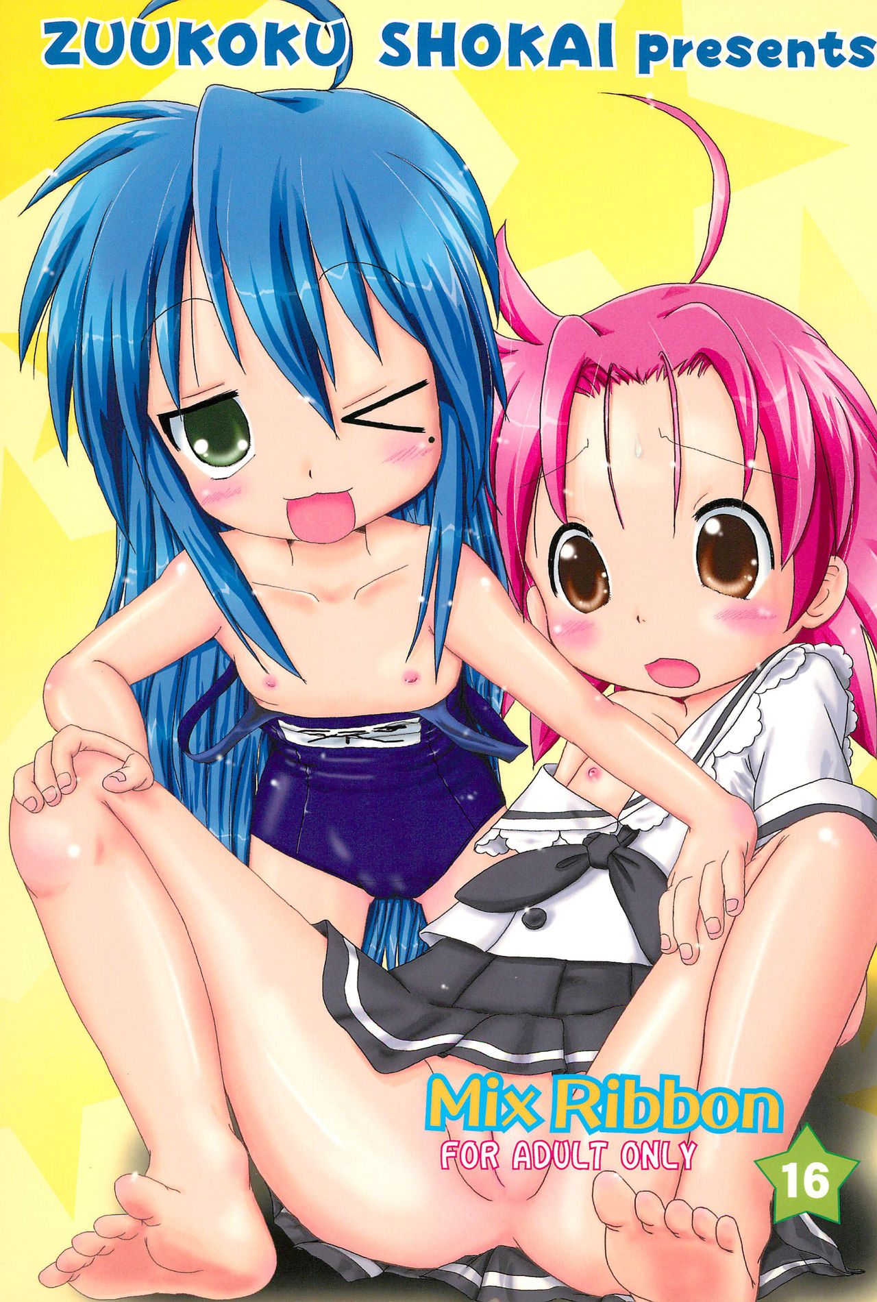 Mix Ribbon 16 page 1 full