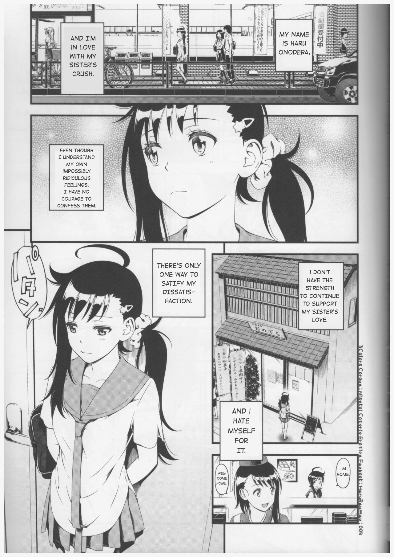 Haruranman | Haru in Full Bloom page 4 full