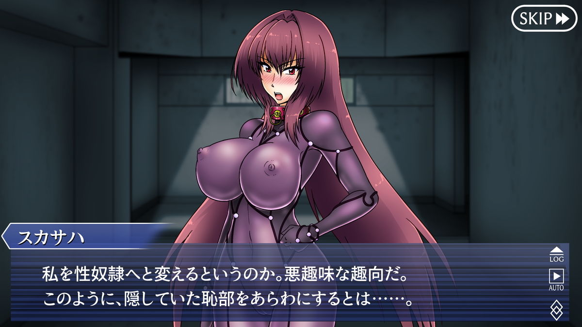 Choukyou Scathach page 6 full