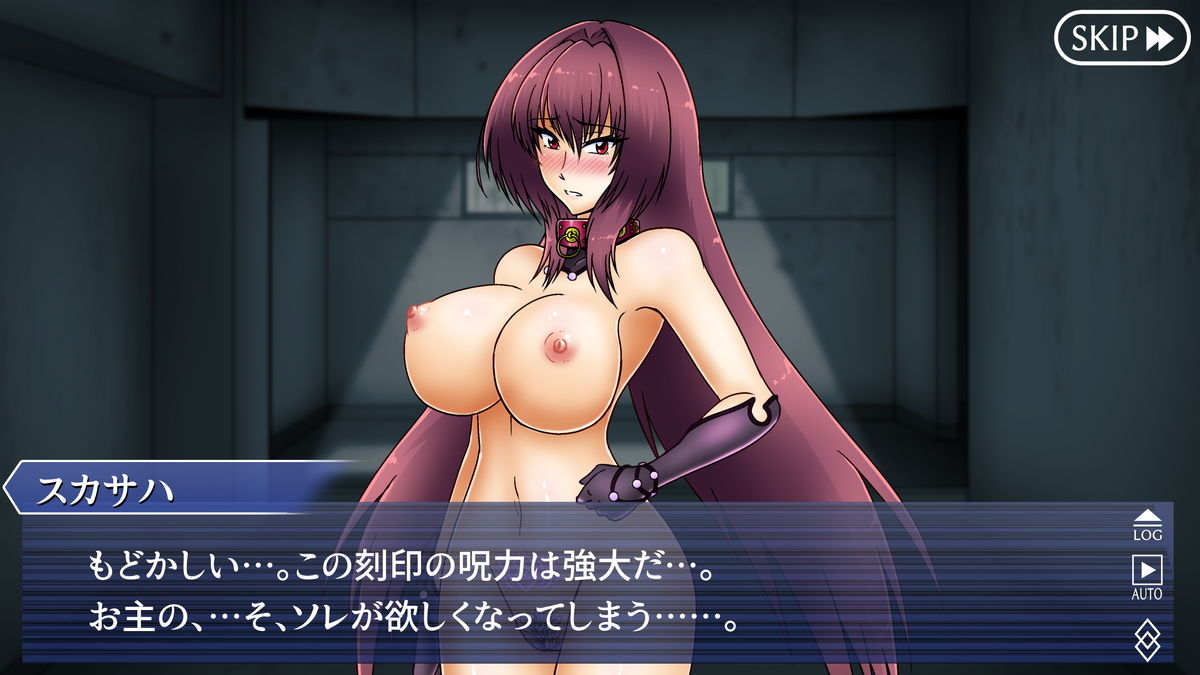 Choukyou Scathach page 8 full