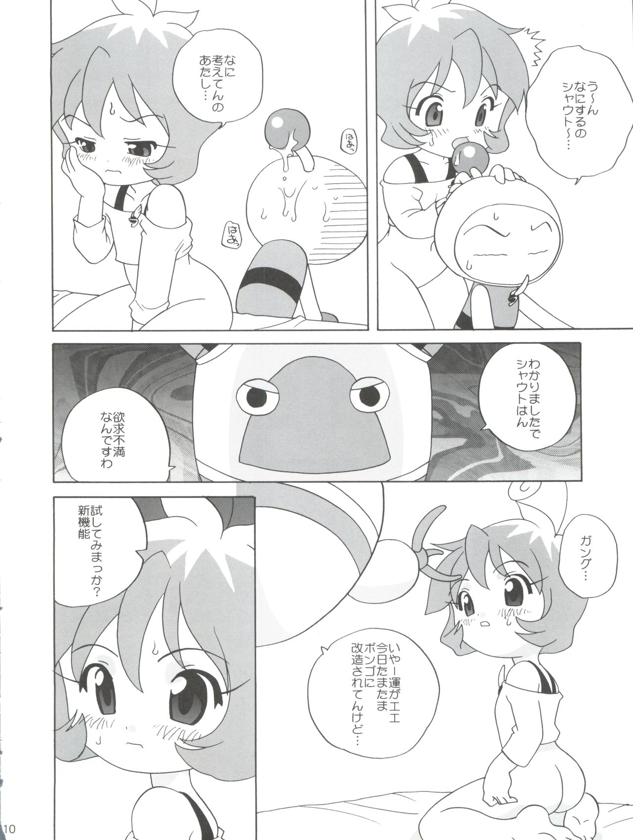 JET A GOGO page 10 full