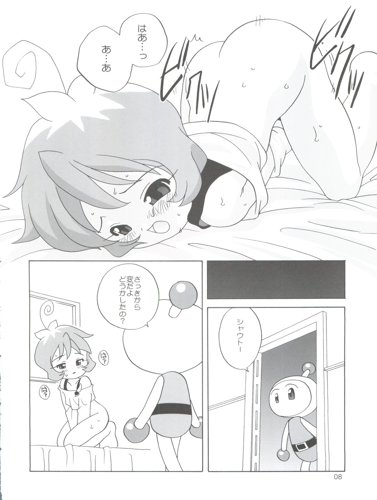 JET A GOGO page 8 full