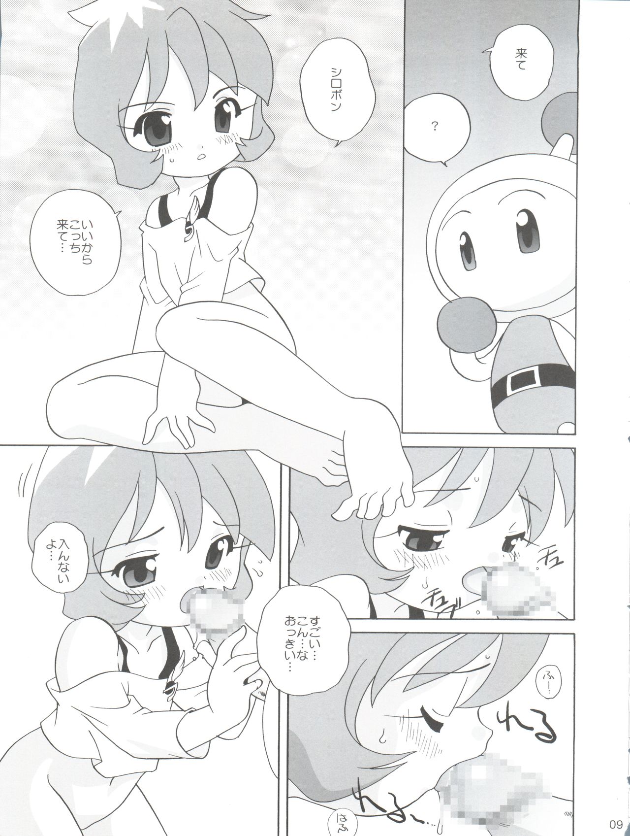 JET A GOGO page 9 full