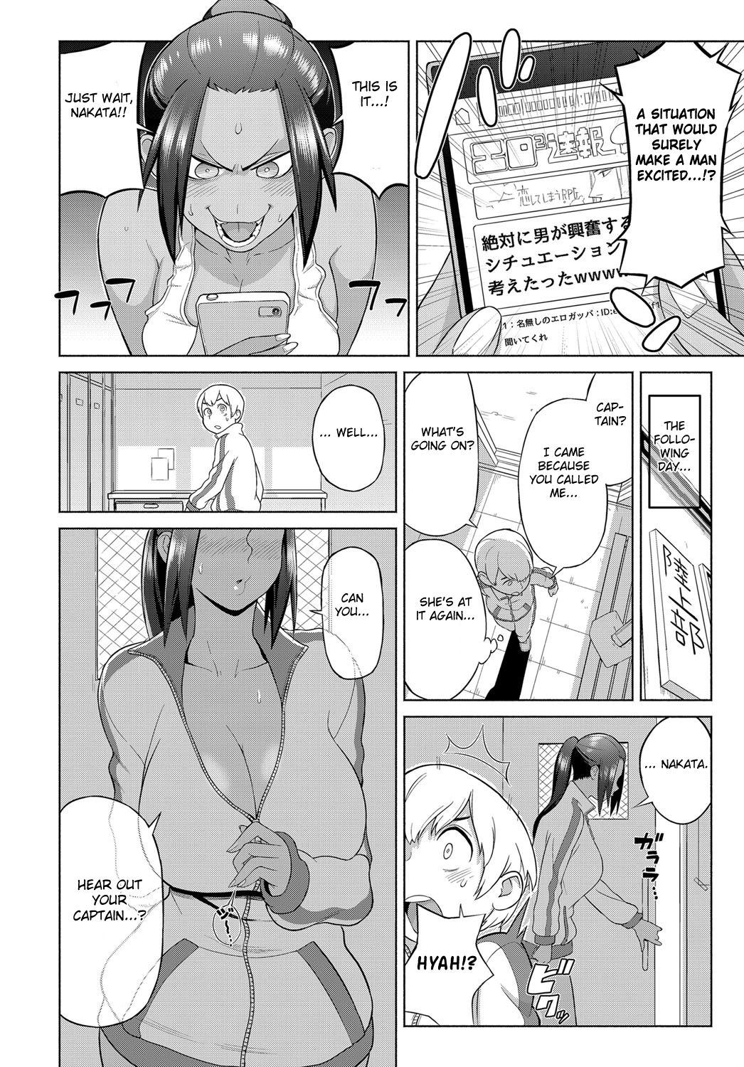 Lotion Motion page 4 full