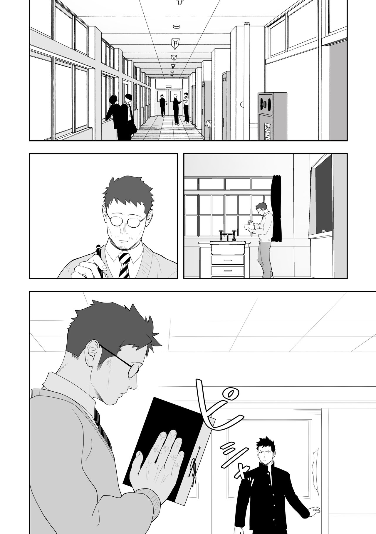 Tabun Sore ga Love Nanjanakarou ka. 3 page 10 full