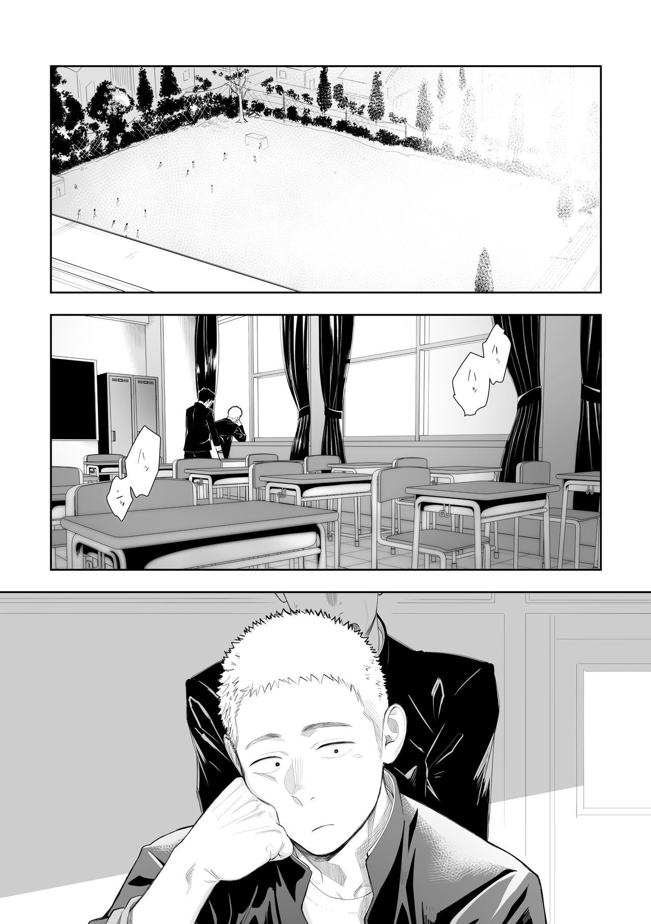 Tabun Sore ga Love Nanjanakarou ka. 3 page 3 full