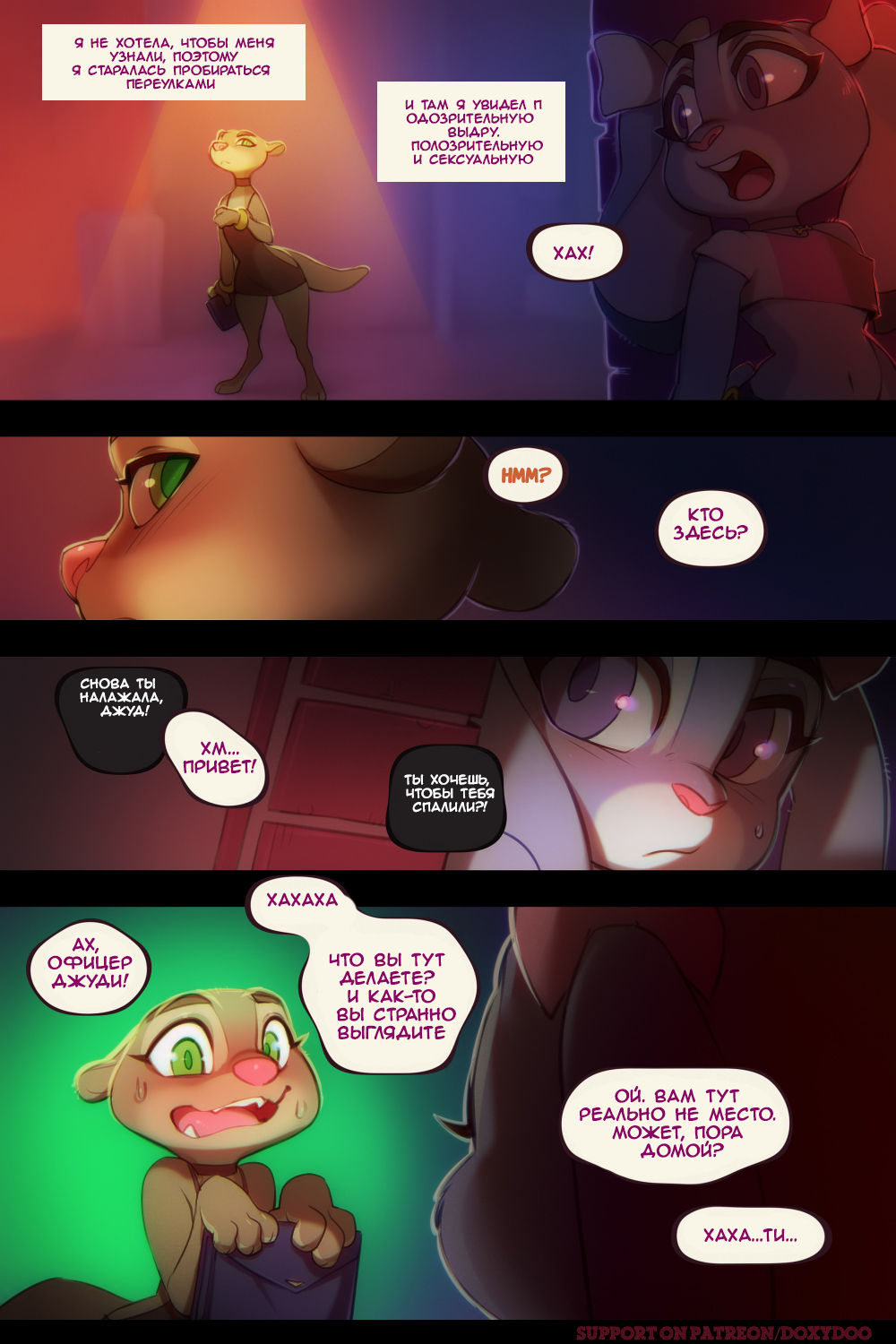 Sweet Sting Part 2 Down the Rabbit Hole page 10 full