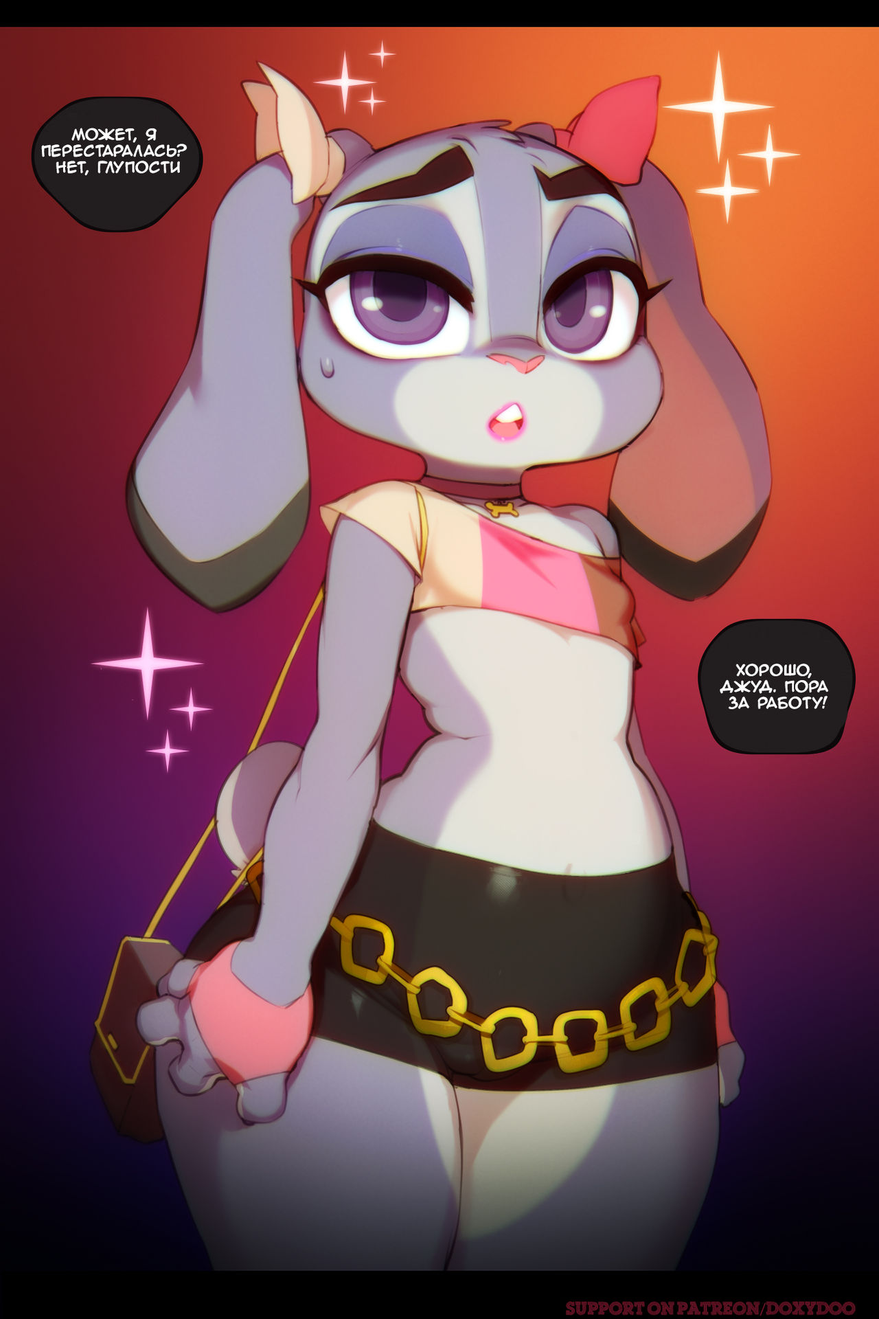 Sweet Sting Part 2 Down the Rabbit Hole page 9 full
