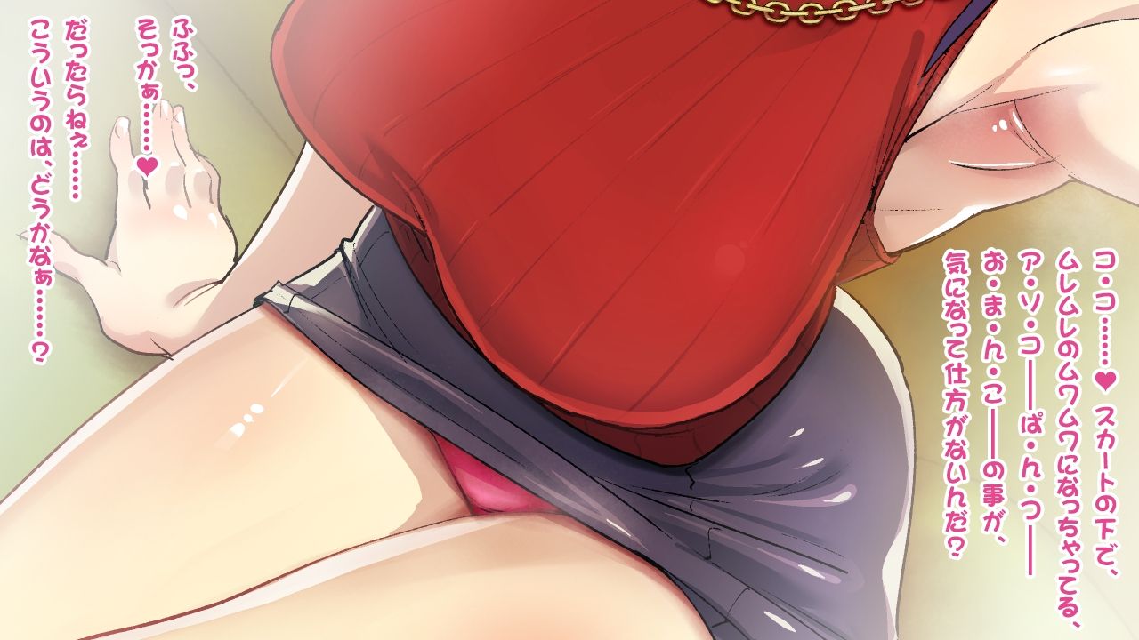 Shitagi Doro  na Kimi o Tsukamaeta Onee-san no, Oshioki Ingo Pants Zeme Full Course page 8 full