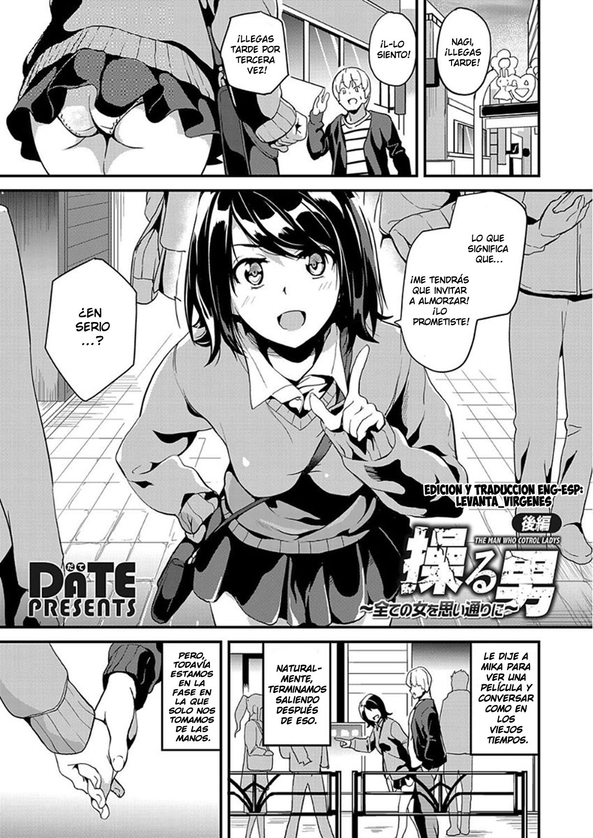 Ayatsuru Otoko ~Subete no Onna o Omoidoori ni~ Kouhen page 1 full