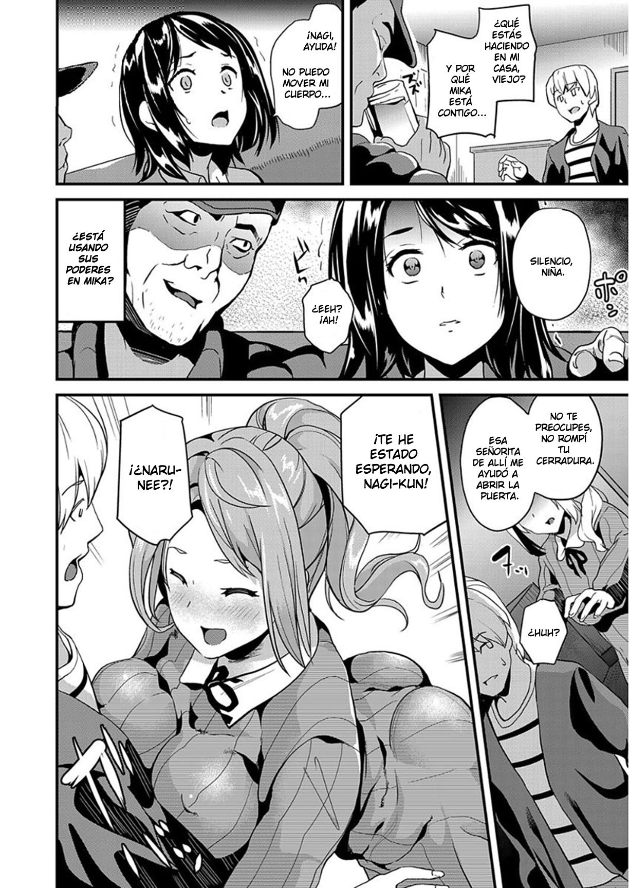 Ayatsuru Otoko ~Subete no Onna o Omoidoori ni~ Kouhen page 4 full