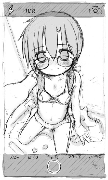 Megumi Sakamoto page 7 full