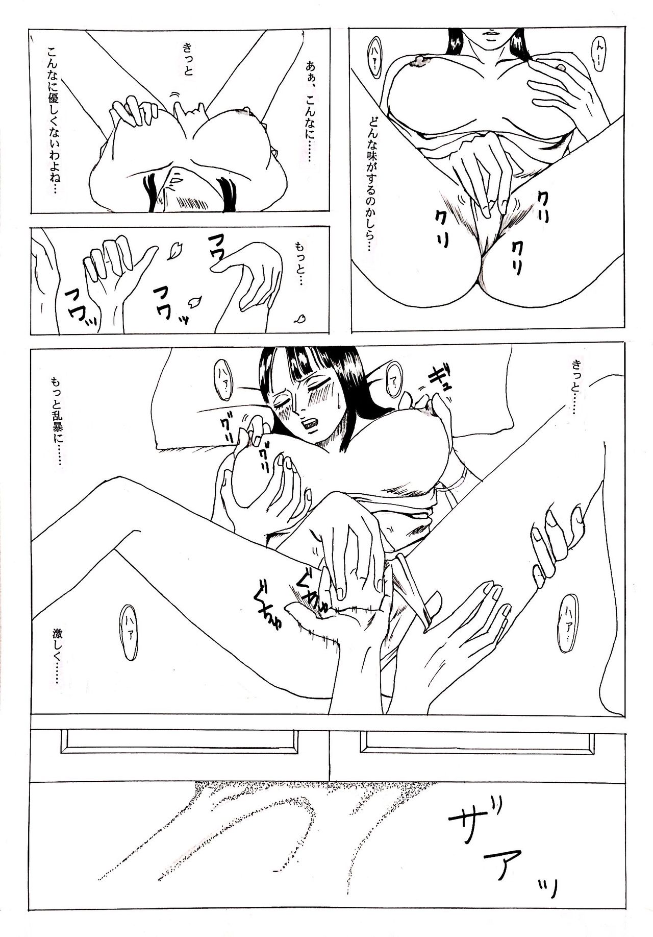 Wani to Sugosu Nichiyoubi page 10 full
