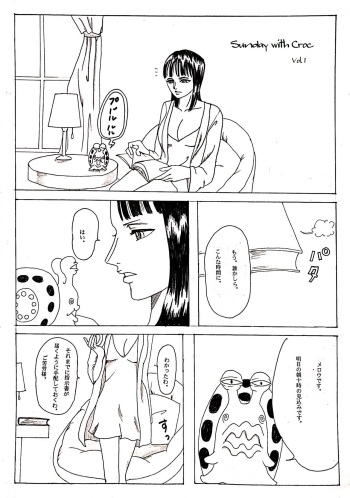 Wani to Sugosu Nichiyoubi cover
