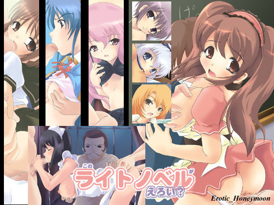 Kono Light Novel ga Eroi? page 1 full