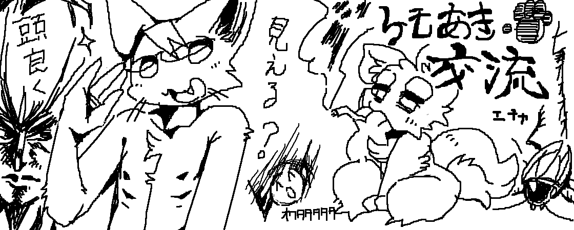 Artist - you0dool page 7 full
