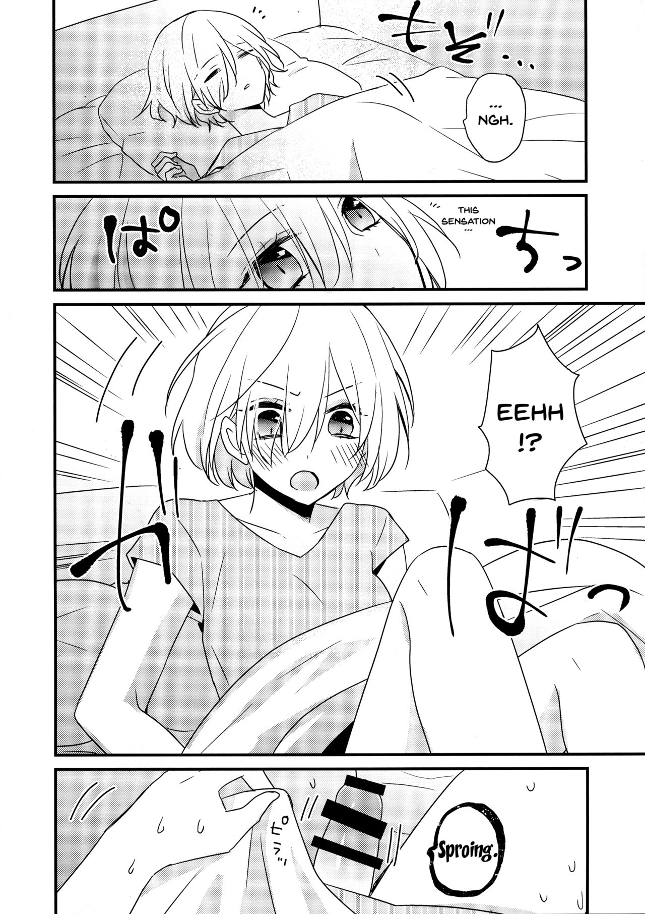 Senpai Sand page 5 full