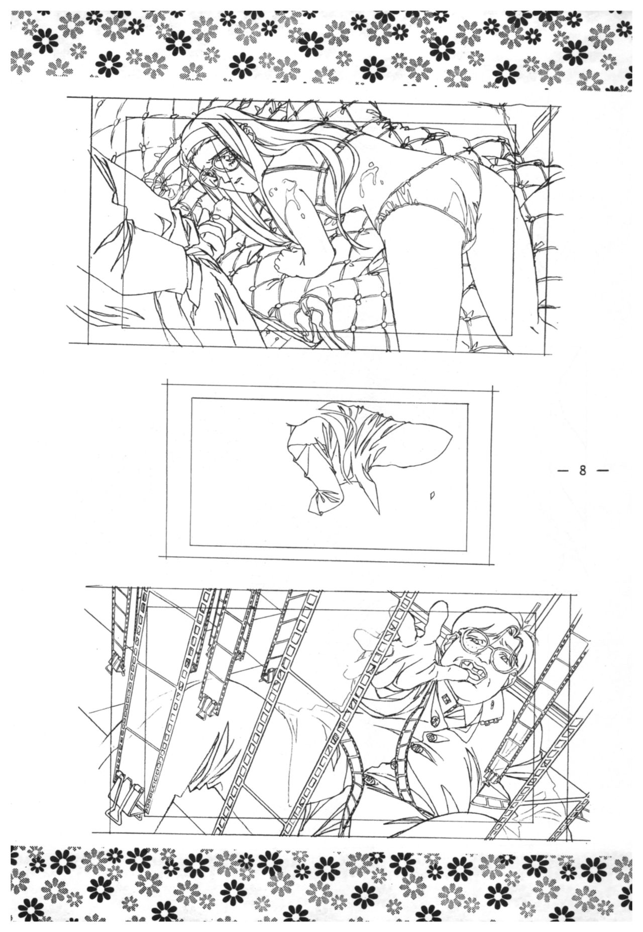 Doukyuusei 2 Senga shuu page 7 full