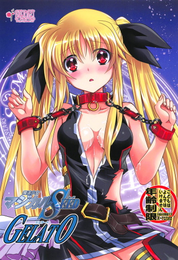 Magical SEED GELATO cover