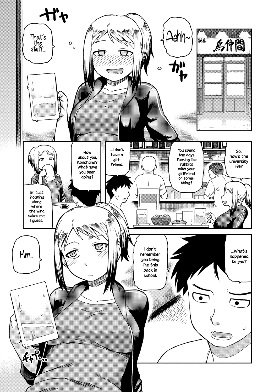 Kikyou | Homecoming page 3 full