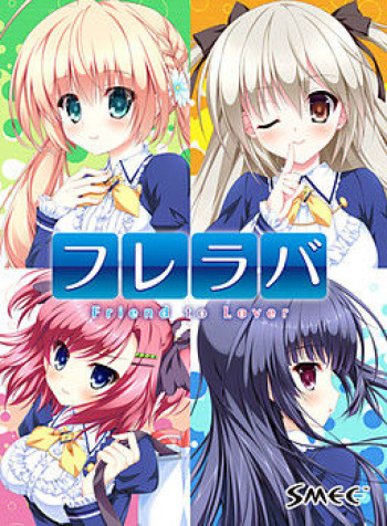 Fureraba ~Friend to Lover~ HD Renewal Edition cover