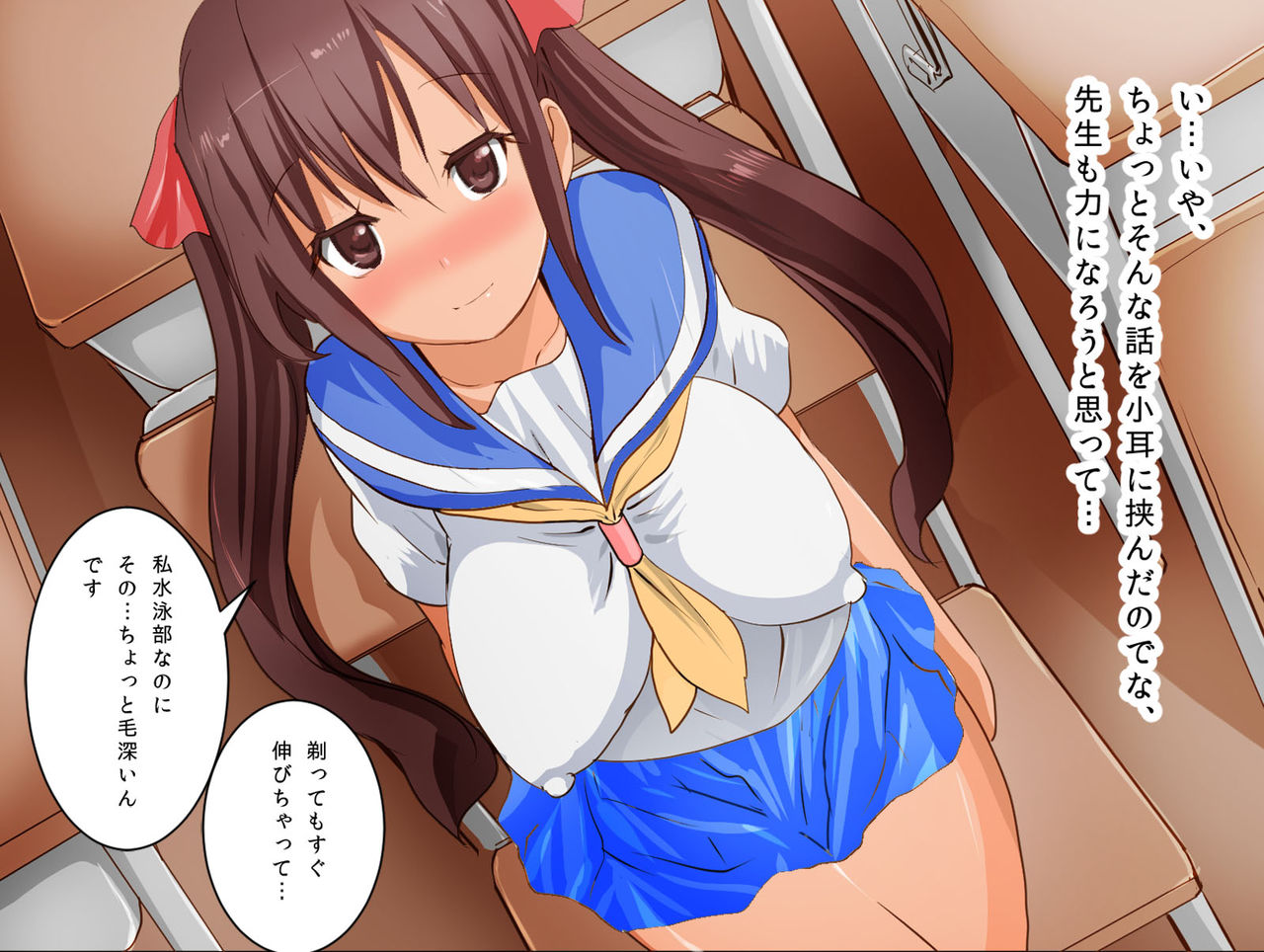 Zetsurin Kyoushi no Futanari Kyouikuteki Shidou page 10 full