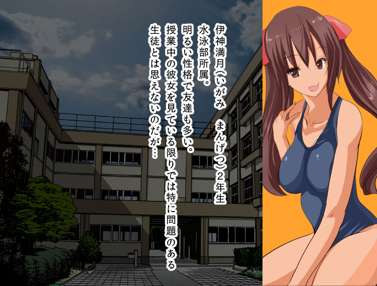 Zetsurin Kyoushi no Futanari Kyouikuteki Shidou page 3 full