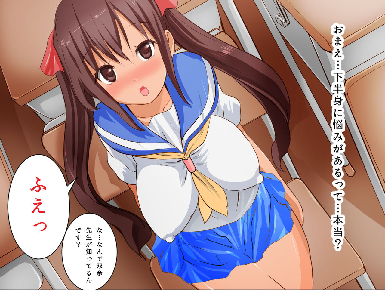 Zetsurin Kyoushi no Futanari Kyouikuteki Shidou page 9 full
