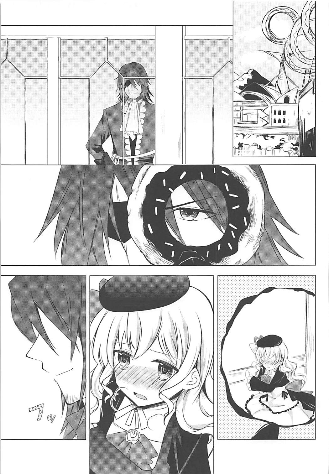 Tsunagaritai no page 2 full
